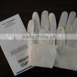 No 1. Latex surgical gloves sterile