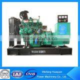 Good Quality 3 Phase 50kw Power Generator thumbnail-1