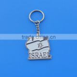 I Love Israel stamped brass enamel key holder