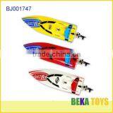 New Design Small rc Boat/remote Control Boat /rc Toy Yacht thumbnail-1