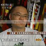 Yiwu Bob Trading Co., Ltd. company overview - view 2 thumbnail