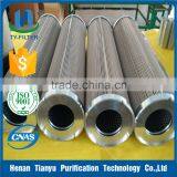 Steam Turbine Filter Manufacturer HQ25.03Z For Power Plant