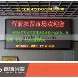 Indoor 7.62mm Full Sexy xx Led Display in China