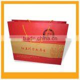 2013 Paper Carrier Bag