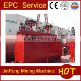 Gold Ore Flotation, Ore Flotation Separating Machine thumbnail-4