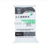 Pp/kraft Paper Cement Bag Pp&paper Compound Bags Kraft Paper Sacks