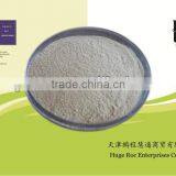 Yeast Cell Wall (Immune Polysaccharide) Feed Brewer Yeast thumbnail-1