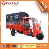 Hot Sale POMO YANSUMI Passenger Tricycle, Three Wheel Motorcycle For Sale, Trike Rear Axle thumbnail-5