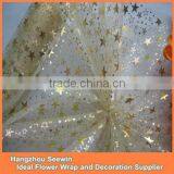 Ivory Star Wedding Organza Table Cloth thumbnail-1
