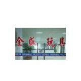 Shantou Yeswill Toys Co., Ltd. company overview - view 1 thumbnail