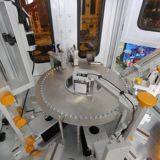 Rotary Disk Sorting Machine (Continues Running) thumbnail-5