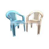New-designed Plastic Injection Arm Chair Mould for Mould Importer thumbnail-1