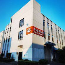 ZSUP Medical Technology Co., Ltd. company overview - view 2 thumbnail