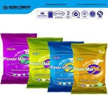 OEM Detergrnt Powder Laundry From China Customized Washing Detergent Powder thumbnail-2