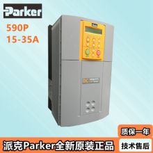Armature current 35A supports 15KW DC motor using the brand Parker DC motor device