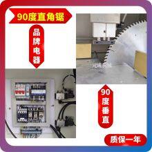 Cabinet Board Single-head Right-angle Chamfering Machine thumbnail-3