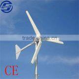 Portable Horizontal Axis Wind Power Generator System