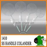 Stainless Steel Colander