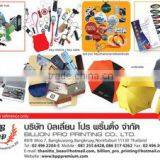 Billion Pro Printing Co., Ltd. company overview - view 2 thumbnail