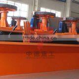 Flotation separating machine for sale