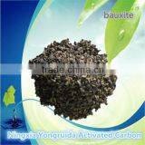 Vibration Ramming Calcined Bauxite Price for Refractory thumbnail-3