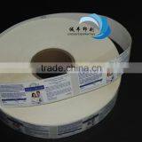 PVC Adhesive Sticker LOGO Printed Labels Cheap Price Paper Tag thumbnail-3