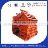 PF Series Impact Crusher for Sale thumbnail-3