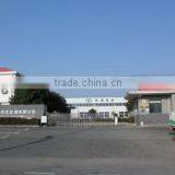 Anhui Huaxin Electric Technology Co., Ltd. company overview - view 1 thumbnail