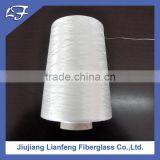 Twisted E Type Fiberglass Yarn Factory Directly Sale thumbnail-4