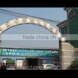 Zhongshan Naiteli Decoration Materials Co., Ltd. company overview - view 1 thumbnail