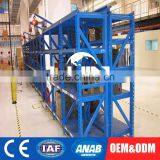 Custom Fit Drawer Racking Mold Storage Movable Rack thumbnail-2