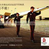 Books Clothes Food DHL/UPS/TNT Freight From China to Uruguay