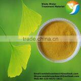 [here] Manufacturer Supply High Quality Widely Used Polyacrylamide for Paper Coating Wet Strength Agent Made in China thumbnail-2