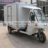 Farm Three Wheel Motorcycle thumbnail-1