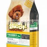 Dry Dog Food Animal Products Pet Feed thumbnail-2