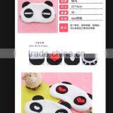 Sleeping Eyeshade thumbnail-1
