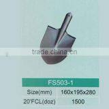 BEST QUALITY GOLDEN PAINTED SHOVEL HEAD S507 thumbnail-1