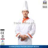 Loose Chef Uniforms Jacket Double Button Style, CU-73 Free Sample ,free Size Hot Sell