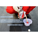 Quick Cold Vulcanizing Repair Adhesive SK313