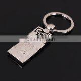 Promotion Custom China Logo Keychain thumbnail-4