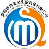 Shenzhen Simeiquan Biological Technology Co., Ltd.