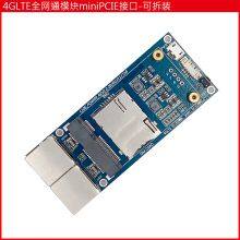Industrial 4G Router Board 4G to Wifi Adapter 4g LTE Wireless Communication Module Solution Customization Development thumbnail-4