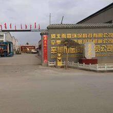 Golden Phoenix Machinery Manufacturing Technology Co., Ltd. company overview - view 1 thumbnail