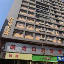 Foshan Jingdeng Technology Co., Ltd company overview - view 2 thumbnail