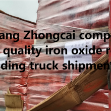 Iron Oxide Red H110/H120/H130/H190 thumbnail-5