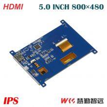 5-inch TFT LCD and 800x480 Resolution HD-MI Interface Touch Screen Display thumbnail-4