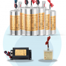 Aerosol Fire Extinguishers