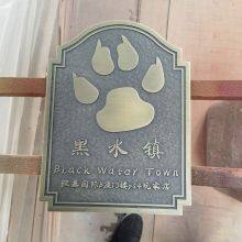 Custom-made Metal Relief Plaques, Antique Brass, Pure Copper Plaques, Aluminum Engraving Company, Villa Unit Advertising Doorplates thumbnail-4