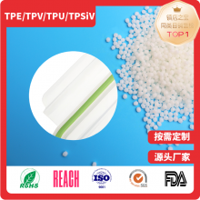 TPE/TPV/TPS Granular Materials for Food-grade Seal Ring Material thumbnail-1