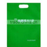 Senrong Non Woven Eco Bag Non Woven Bag thumbnail-1